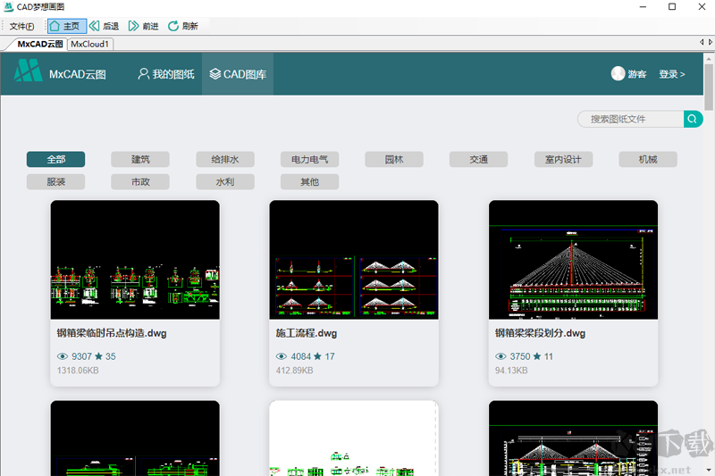 CAD夢(mèng)想畫圖電腦版