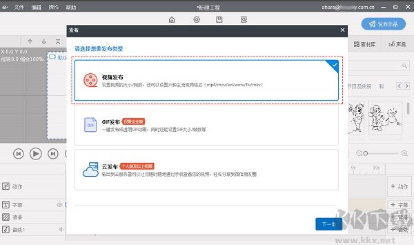 萬(wàn)彩手影大師