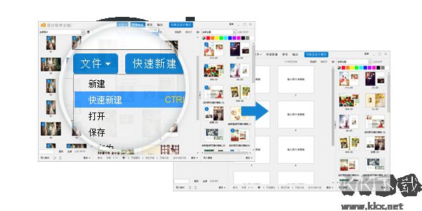 N8設(shè)計(jì)軟件破解版