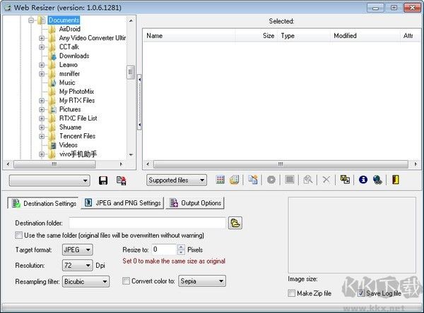 Web Resizer（圖片編輯）