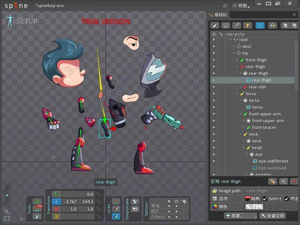 Spine(2D動畫軟件)