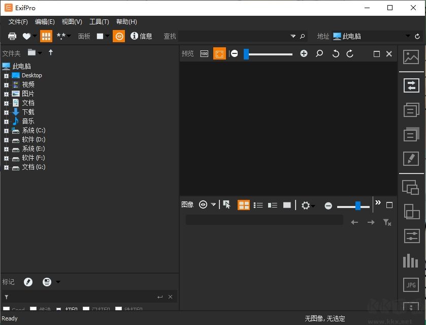 ExifPro(圖像瀏覽工具)