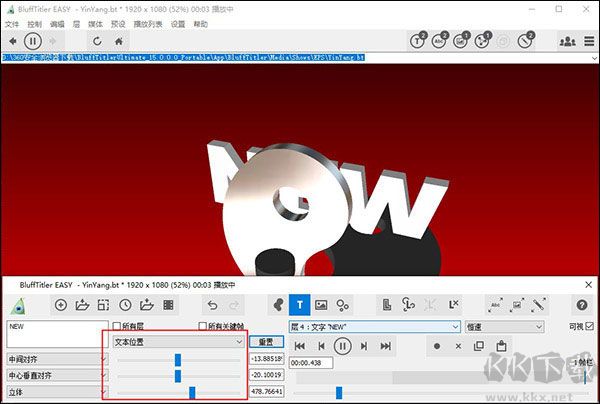 BluffTitler(3D動畫制作工具)