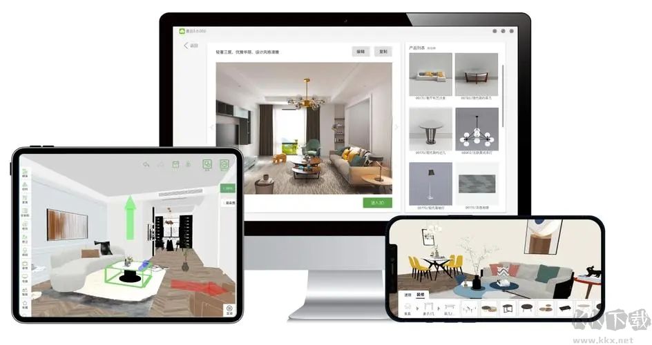 喜云家居裝修設(shè)計(jì)軟件