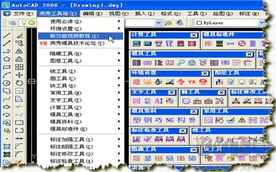 燕秀工具箱專業(yè)版
