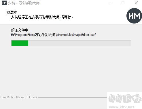 萬(wàn)彩手影大師純凈版