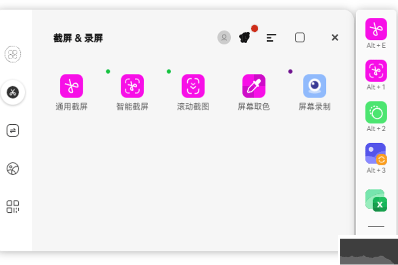 氫貝標(biāo)準(zhǔn)版