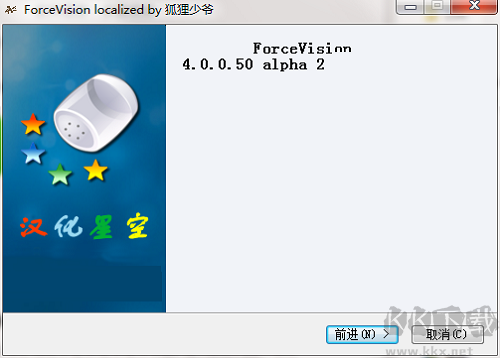 免費看圖軟件破解版