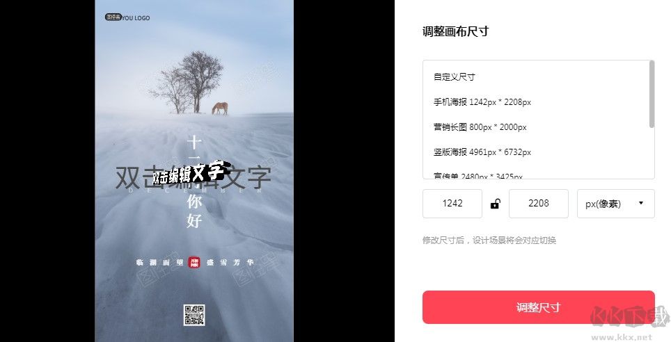 圖怪獸最新官方版