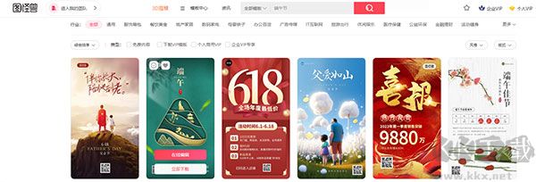 圖怪獸最新官方版