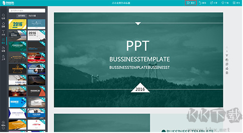 創(chuàng)客貼電腦官網(wǎng)版