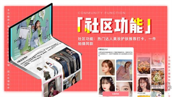 創(chuàng)客貼電腦官網(wǎng)版