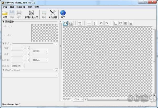 PhotoZoom(無(wú)損放大工具)