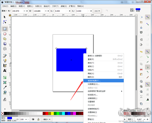 Inkscape免費(fèi)版