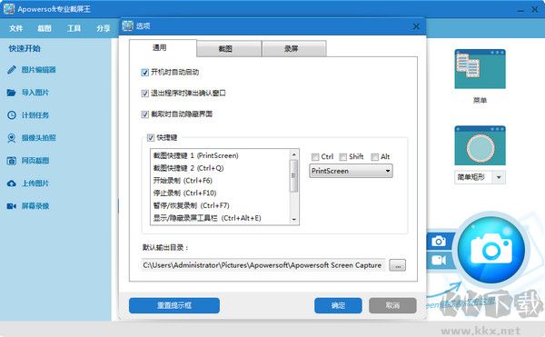 使用1.jpg