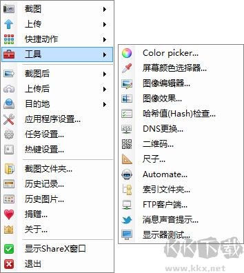 ShareX-15.0.0