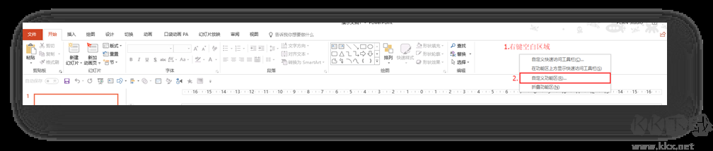 Pocket Animation(PA口袋動(dòng)畫插件)