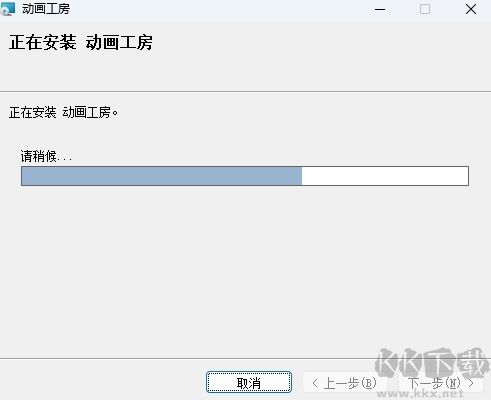 動(dòng)畫工房