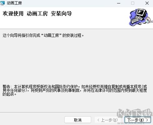 動(dòng)畫工房