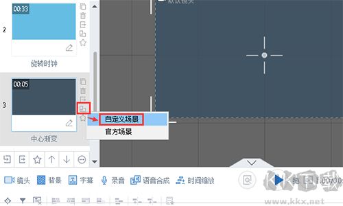 萬(wàn)彩動(dòng)畫(huà)大師