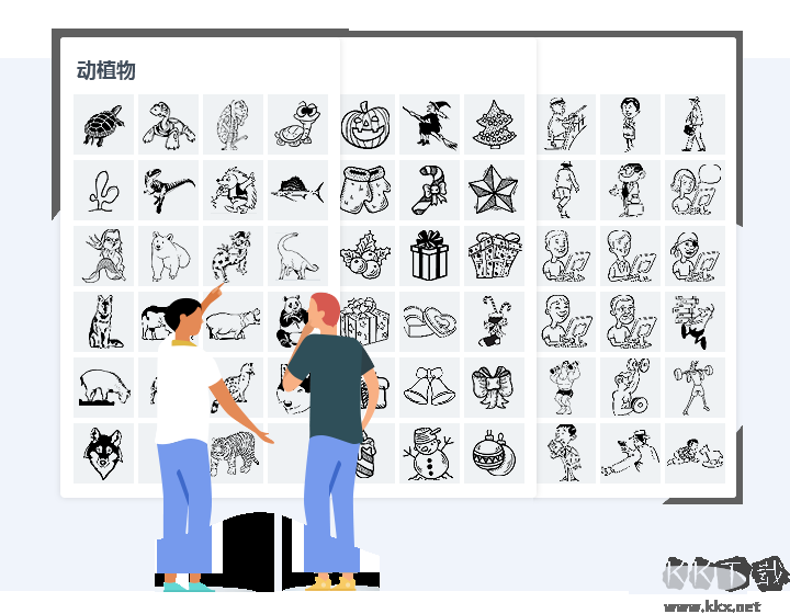 萬(wàn)彩手影大師無(wú)廣告版