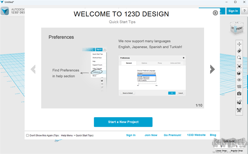 Autodesk 123D Design (3D三維CAD繪圖軟件)