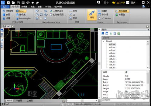 PDF轉(zhuǎn)CAD轉(zhuǎn)換器