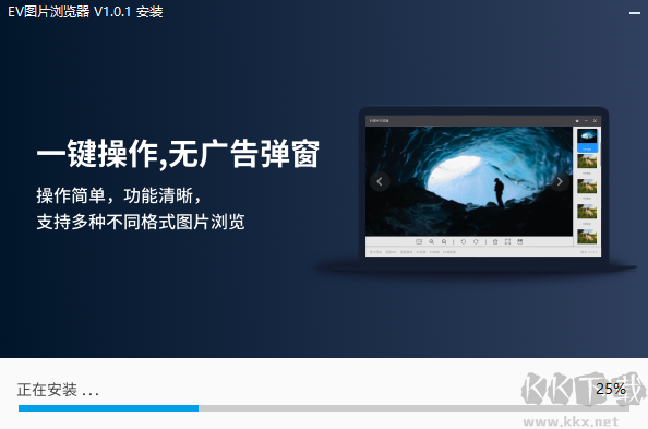 EV圖片瀏覽器
