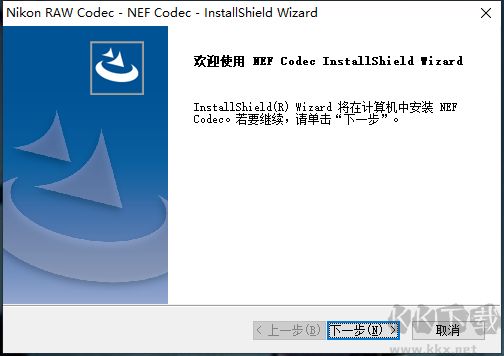 尼康NEF Codec（圖像解碼器）