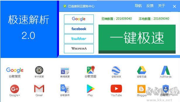 易解析（視頻圖片/視頻素材下載）