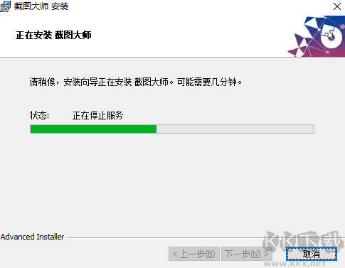 截圖大師官網(wǎng)版