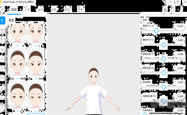 VRoid Studio綠色版