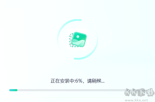 迅捷摳圖