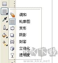 Coreldraw 9正式版