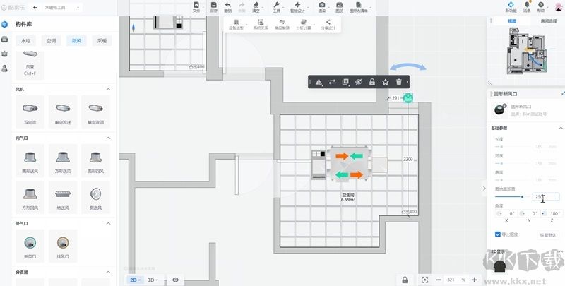 酷家樂(lè)3D設(shè)計(jì)軟件