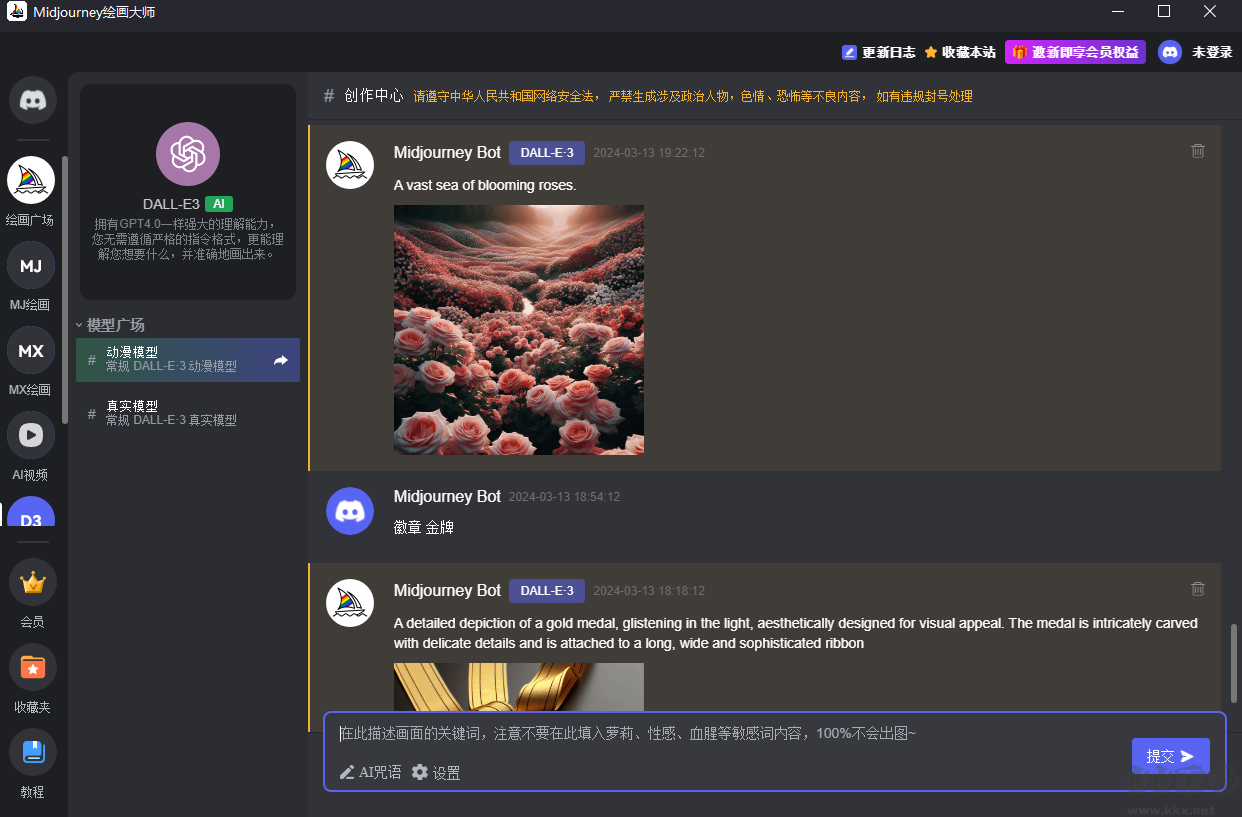 MJ繪畫大師綠色版