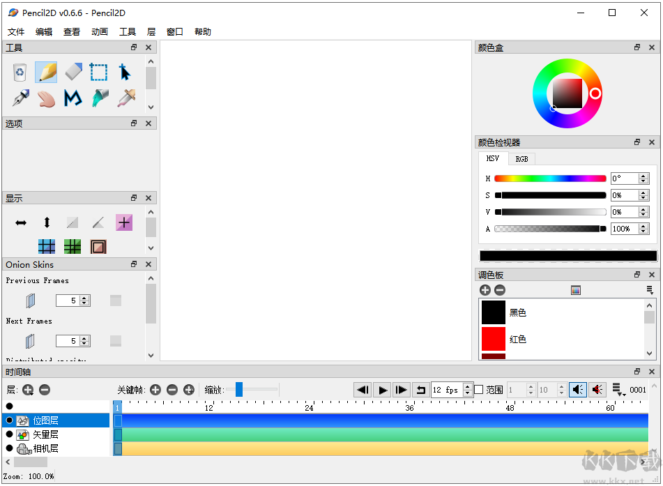 Pencil2D Animation(2D動(dòng)畫(huà)制作軟件)