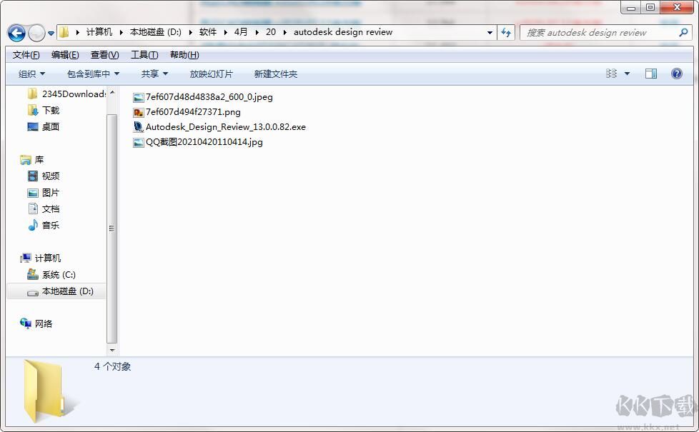 Design Review(CAD審圖標(biāo)記軟件)