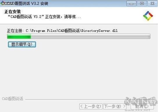 CAD看圖說話電腦版