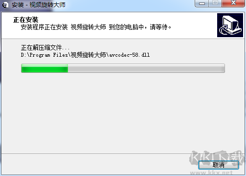 視頻旋轉大師正版
