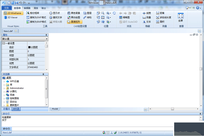 ABViewer Enterprise(CAD文件查看與編輯工具)