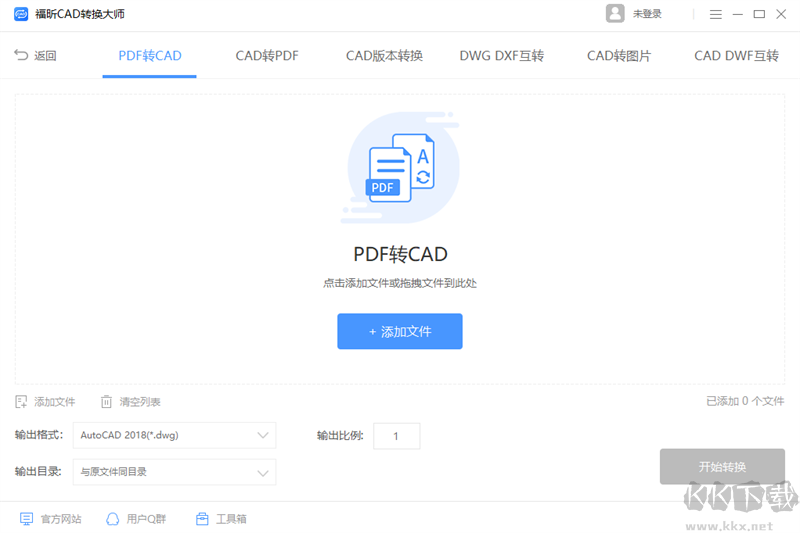 CAD轉(zhuǎn)PDF完整版