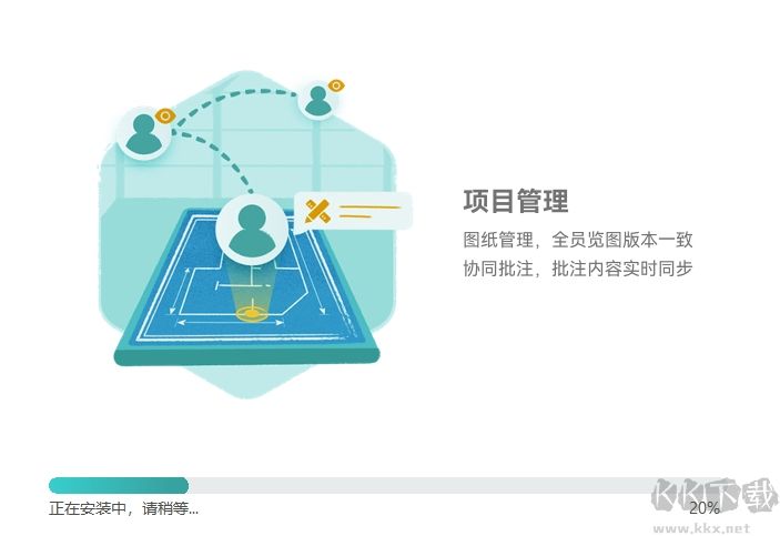 CAD看圖王免費版