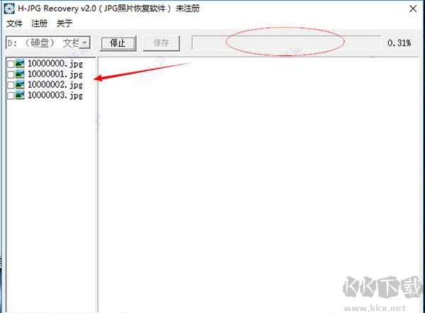 H-JPG Recovery(超強(qiáng)JPG照片恢復(fù))截圖