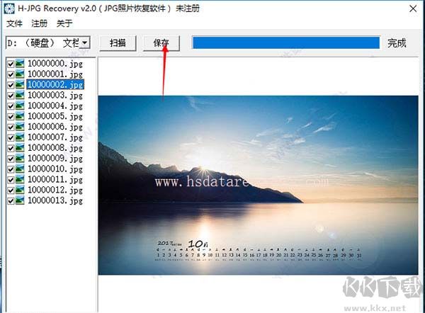 H-JPG Recovery(超強(qiáng)JPG照片恢復(fù))截圖