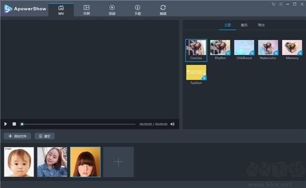 電子相冊制作綠色版