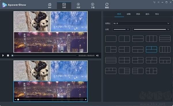 電子相冊制作綠色版