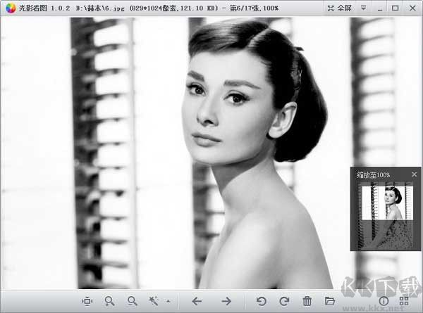 光影看圖電腦版