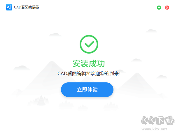 CAD看圖編輯器1.0.3.2