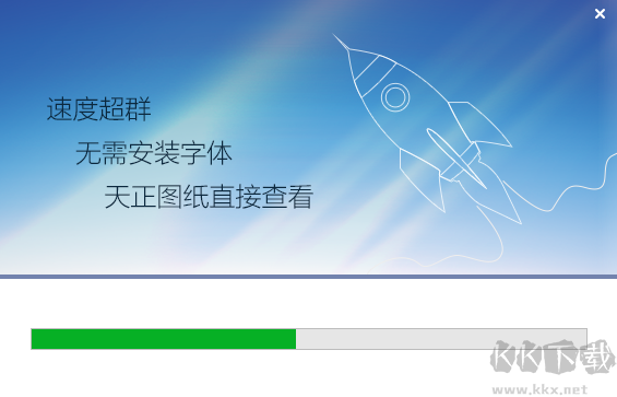 CAD快速看圖 CAD快速看圖永久版